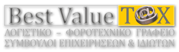 ΛΟΓΙΣΤΙΚΟ ΓΡΑΦΕΙΟ LOGO 01